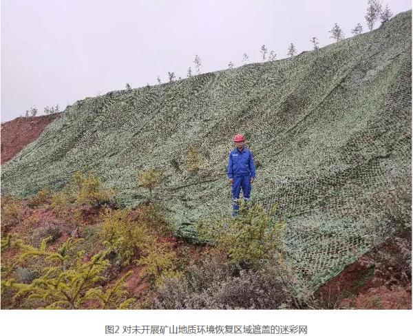生态破坏之殇 中国建材祁连山水泥遭警示，