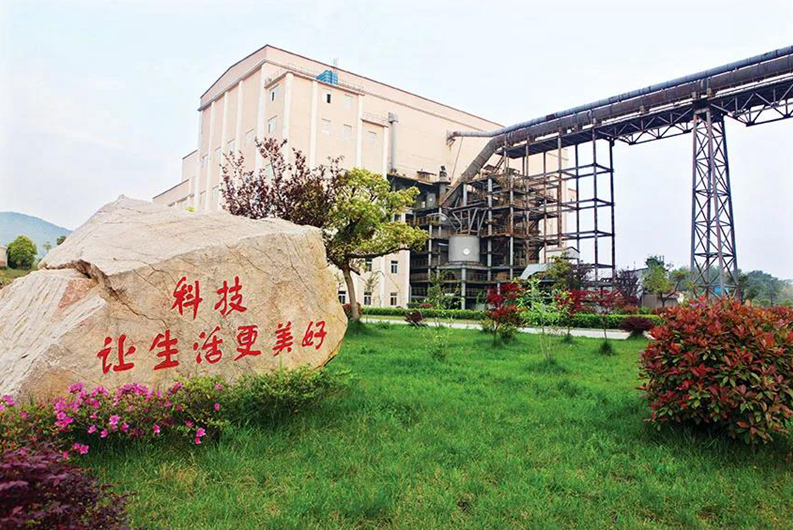 海螺持之以恒走绿色发展之路 全力打造一流生态环保企业